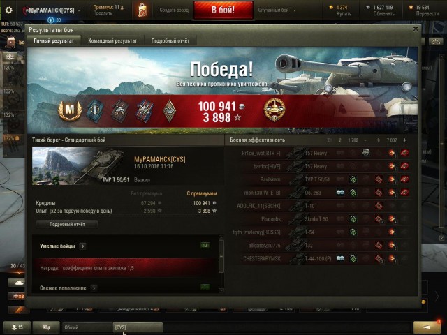 Wargaming 39