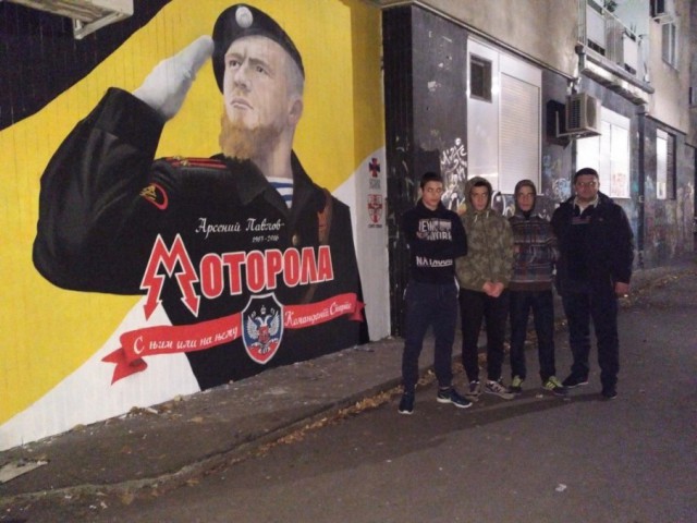 В Белграде появилась стена Моторолы