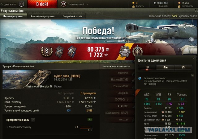 Wargaming 41