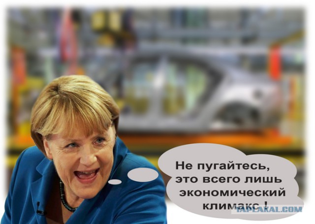 Немецкие СМИ обеспокоены возвращением российского "поезда-призрака"