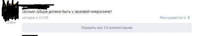 Приколы одноименной группы