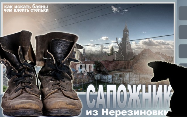 ЯП посетители (дополнения 4)