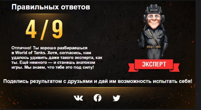 Wargaming 43