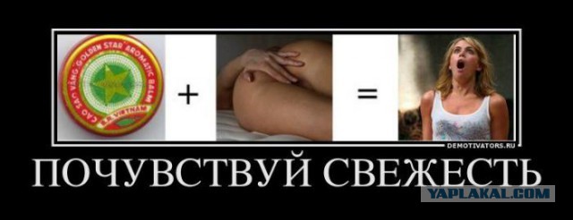 Свершилось!