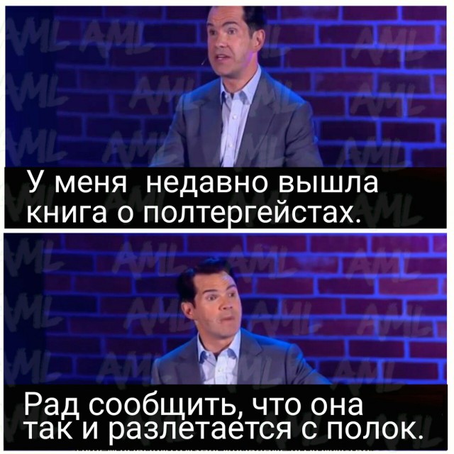 Слегка чёрный и абсурдный юмор