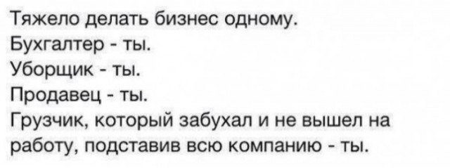 Приколы в стиле "регресс"
