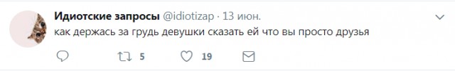 Смешные комментарии из социальных сетей 11.08.2017