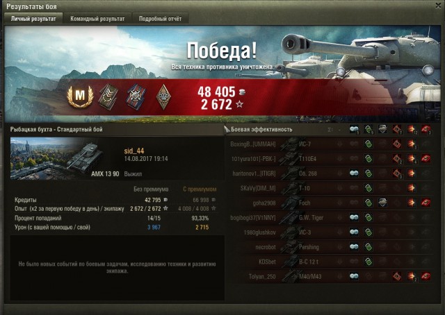 Wargaming 49