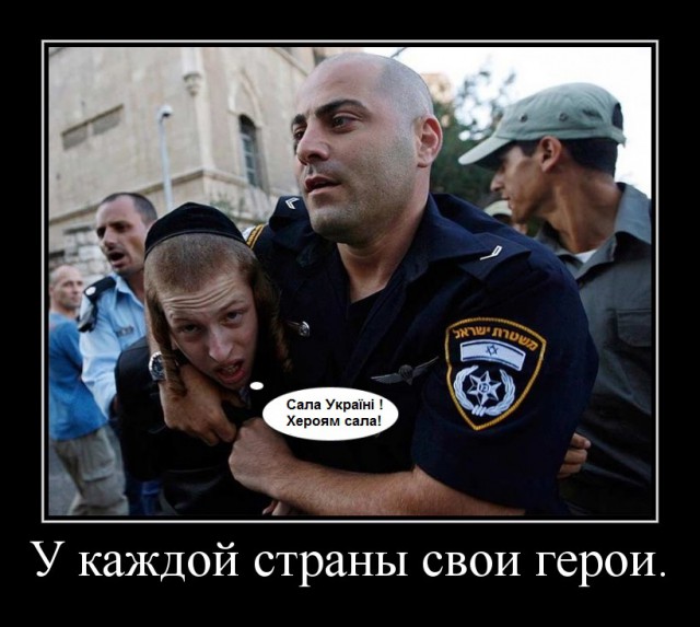 В Израиле,украинец избил украинку,приняв её за русскую.