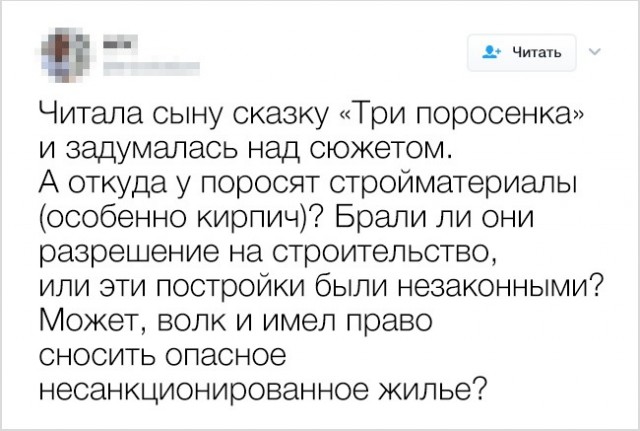 20 твитов от людей, у которых накопились вопросы к этой странной жизни