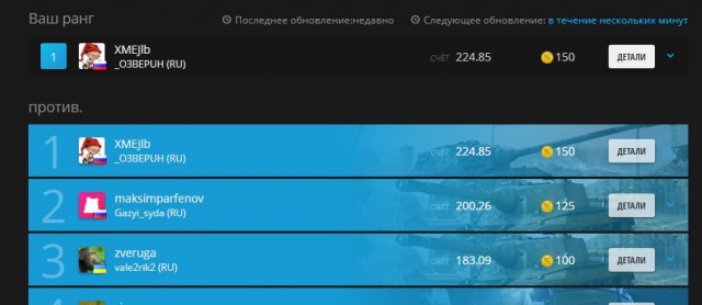 Wargaming 50! Пыщ пыщ, пробил! Урааа!