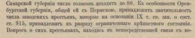 «Стыдоба-то какая!»: Что удивляло иностранцев в русских банях
