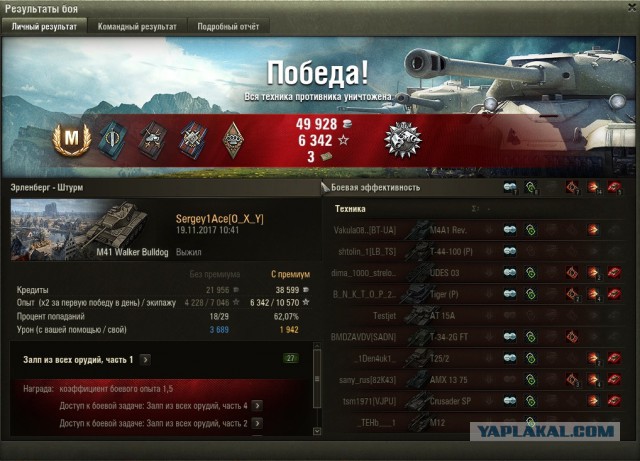 Wargaming 50! Пыщ пыщ, пробил! Урааа!
