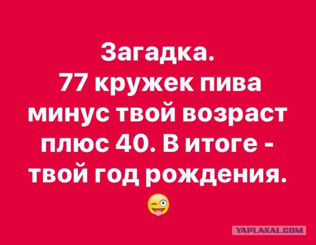 Свежий выпуск "Воскресного Мизантропа"