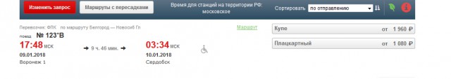 "Город, в котором нет путан"