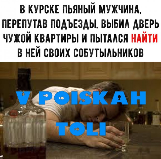Журнал "Деградант" LITE+
