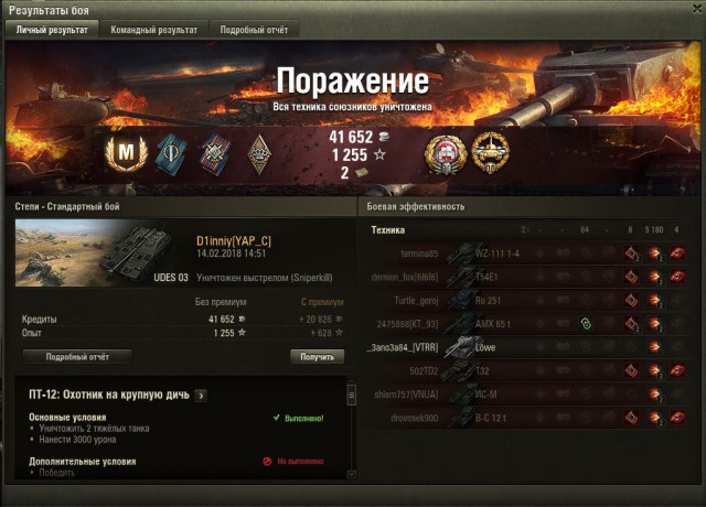 Wargaming 52