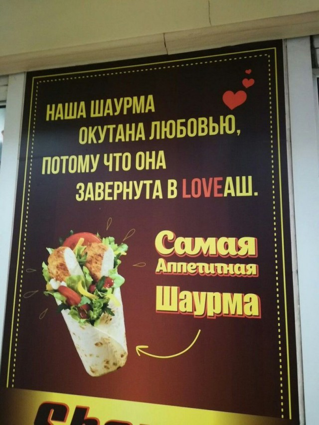 Нестандартный юмор