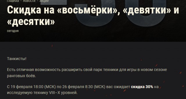 Wargaming 52