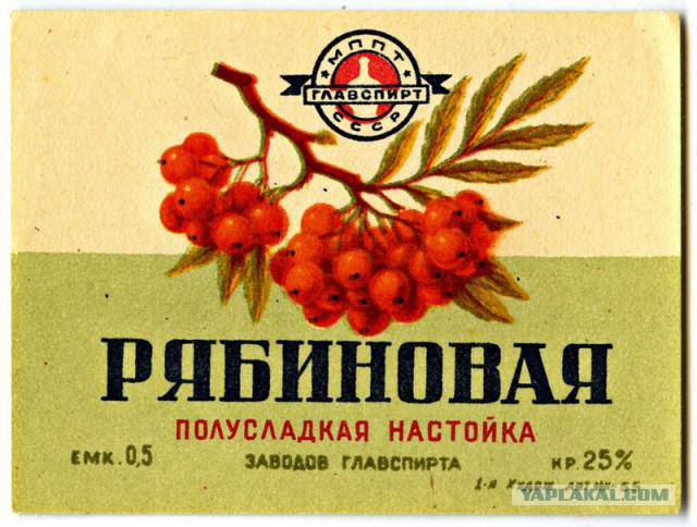 Редкий советский алкоголь, о котором мало кто знал