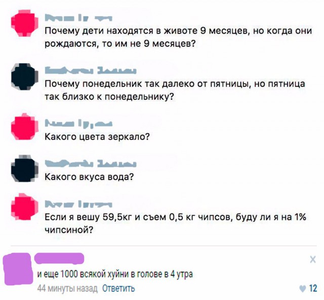 Давайте мозг уже отдохнёт, хорошо?