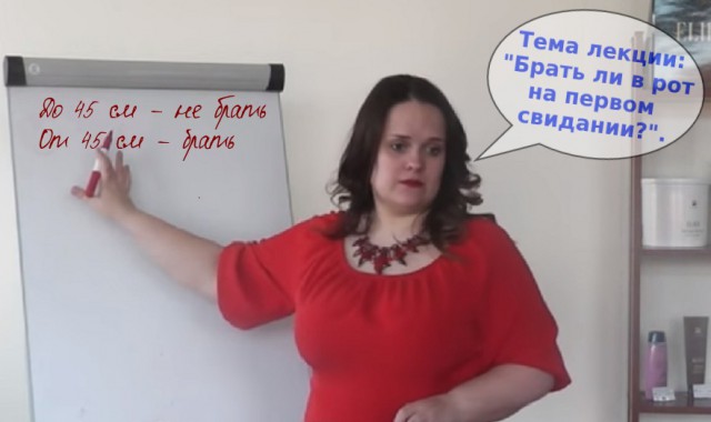 А ты ему что? Писечку?