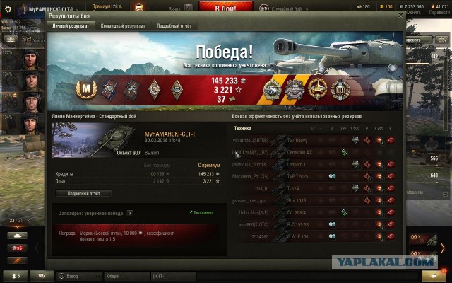 Wargaming 52