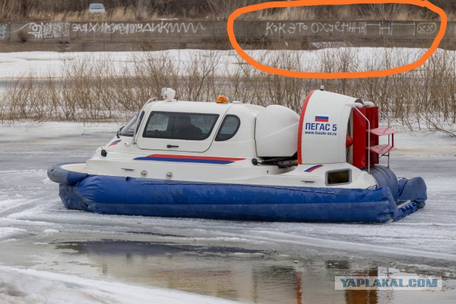 СВП «Мираж», футуристичная машина родом из Нижнего Новгорода