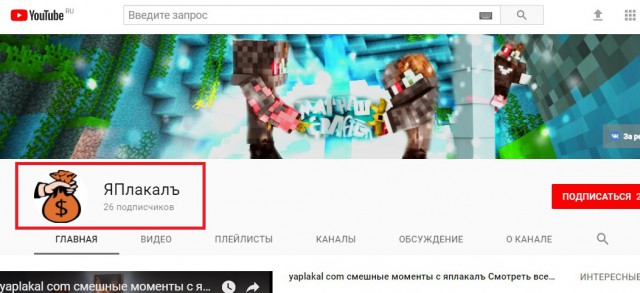 Лучший обзор ЯПа на сегодняшний день