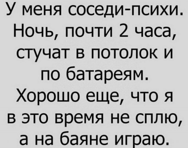 Чудны рабы твои, господи