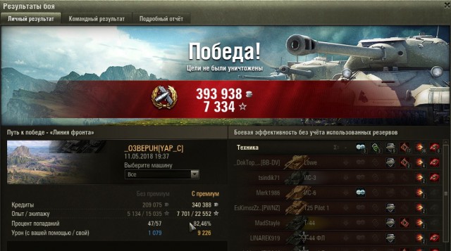 Wargaming 53
