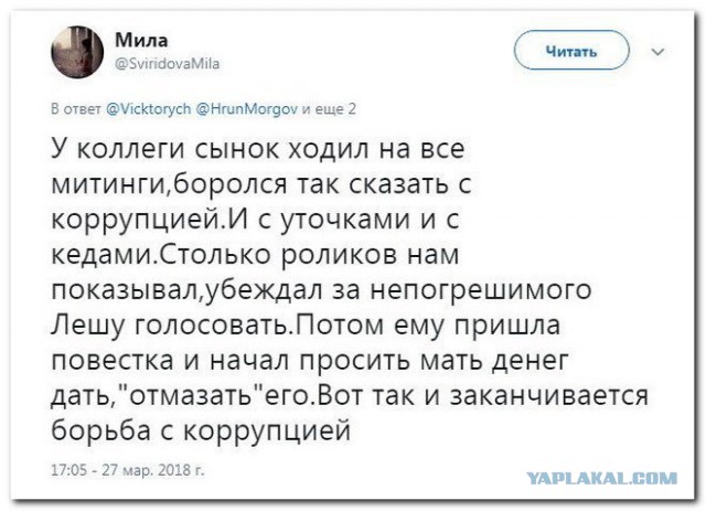 Смешные комментарии из социальных сетей 25.05.2018