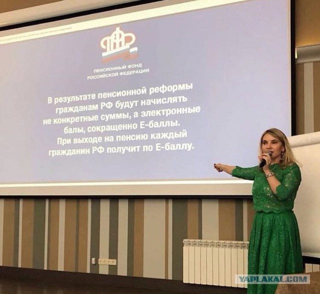 Протаскивая ненавистную стране реформу, Кремль, кажется, теряет разум