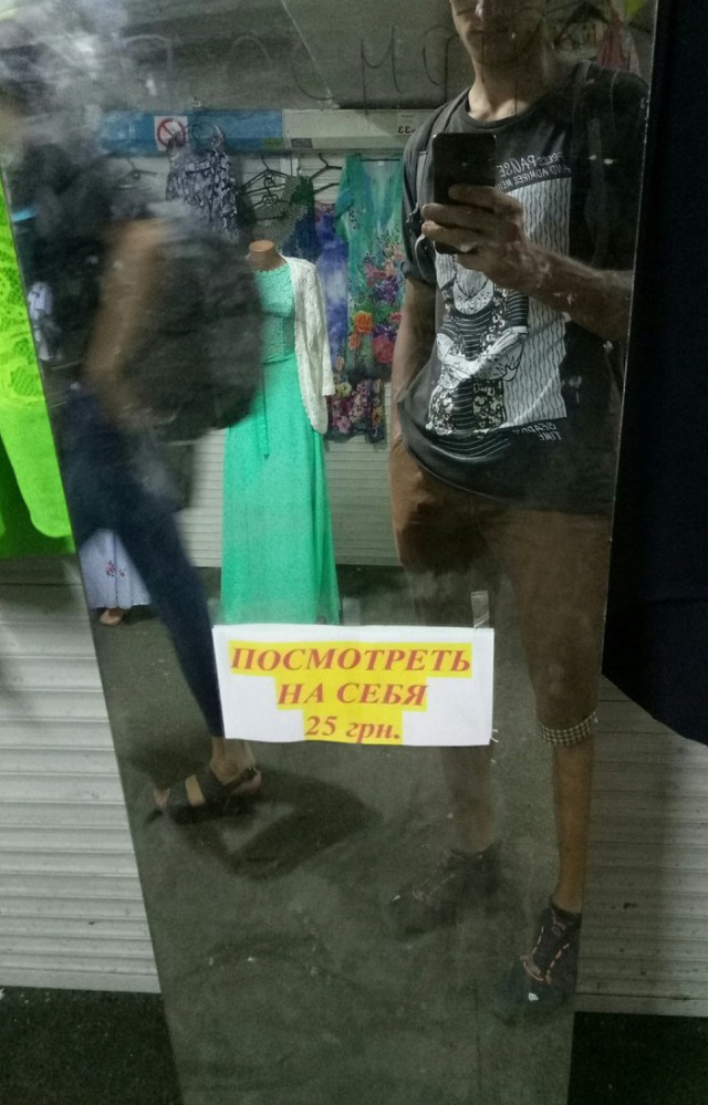 Картинки по-приколу