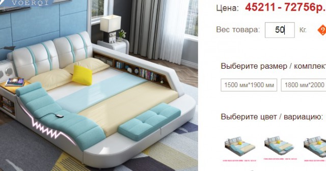 Я хочу такой диван