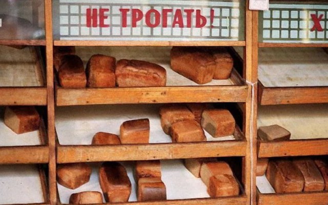 Назад в детство!