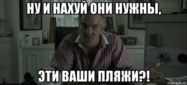 Я нытик, и я сейчас заколеблю