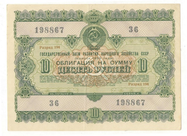 Леонид Брежнев из «Бессмертного полка»