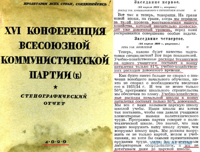 Надежда Константиновна Крупская