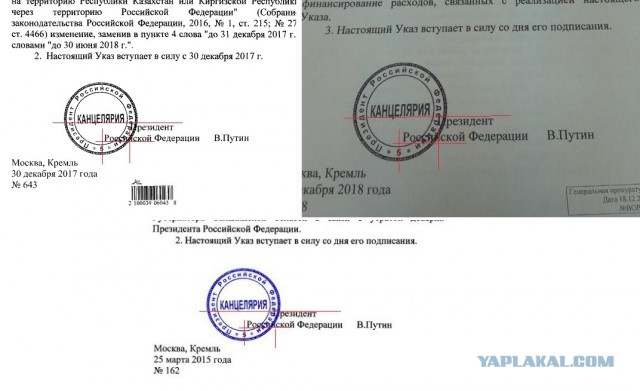 Чайка свое слово перед подчиненными сдержал