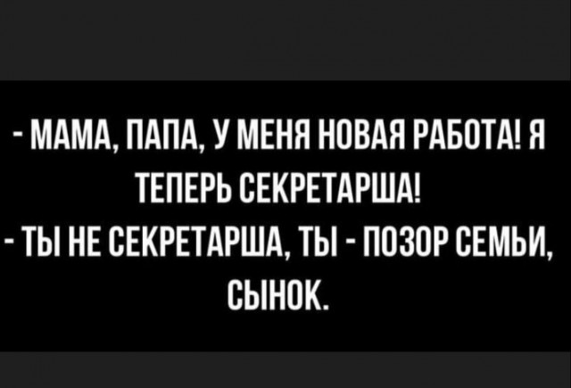 Оп-пааа... Чернуху подвезли, налетай!