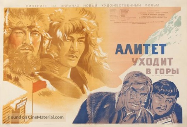 Скандал в Якутске. Якутские родители не пускают русских детей в новую школу!
