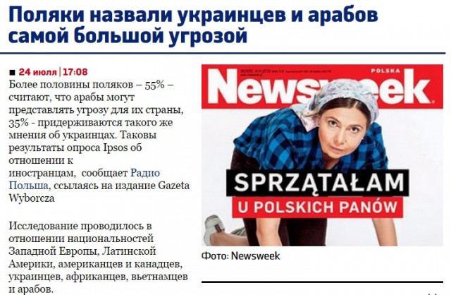Во Львове снесли Монумент славы в честь советских воинов