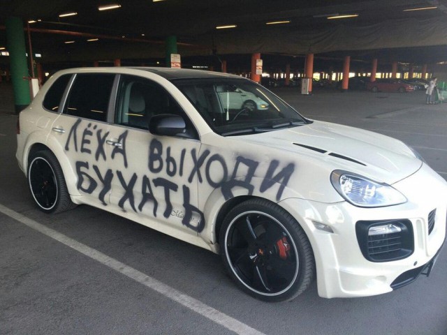 И всё-таки она наша. Лента картинок