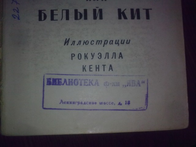 Я попался в капкан женских колдовских чар