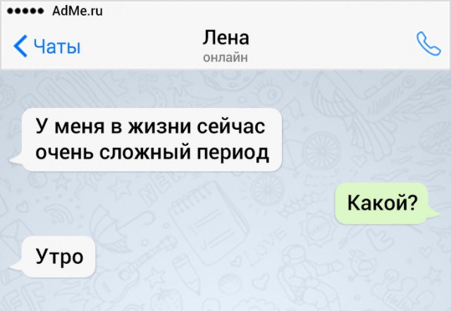 Анекдоты, истории и картинки с надписями