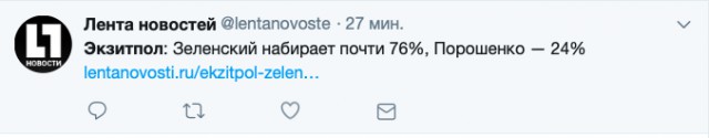 На Украине начался второй тур президентских выборов