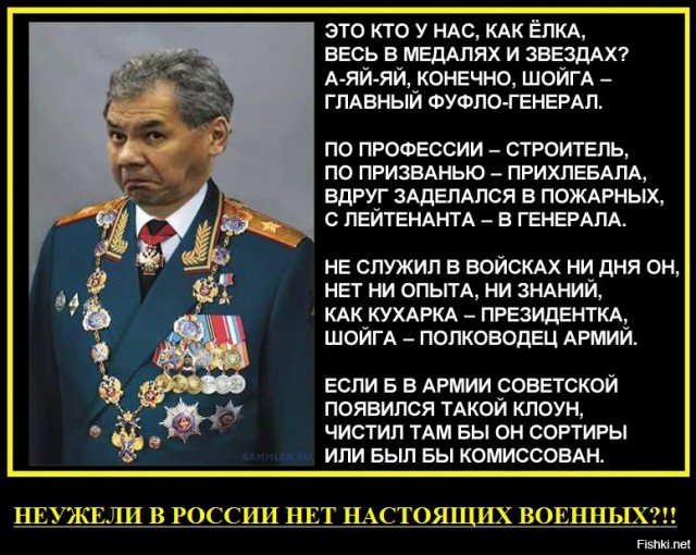 Призывник. Шах и мат