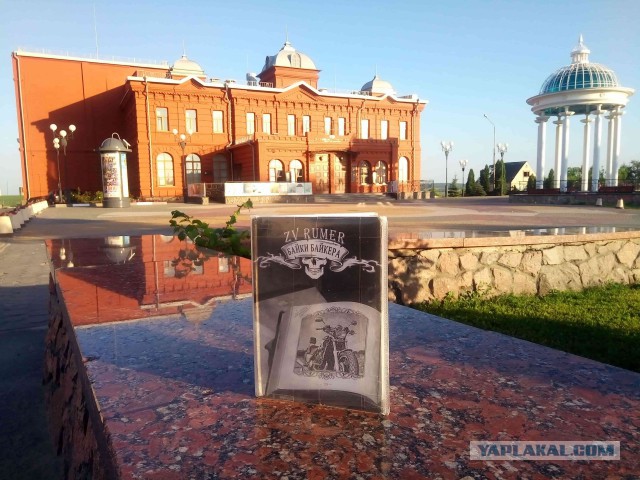 ЯП вокруг света. Германия, Австралия, Китай...