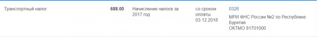 Счетная палата предложила усовершенствовать налог на роскошь